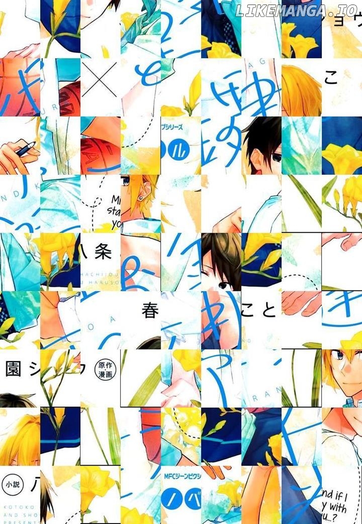 Sasaki to Miyano, Chapter 23.6 image 01